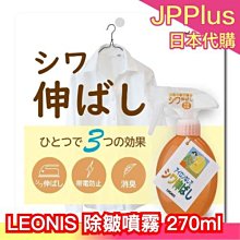 日本LEONIS免車縫修補衣服褲裙強化用熨燙貼布95911(寬5公分x長4米) 歷史價格詳細信息