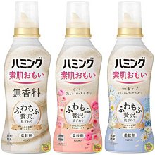 【JPGO】日本製 花王kao 除菌EX 24小時 衣物布類空間消臭噴霧 含酒精~皂香#710 歷史價格詳細信息