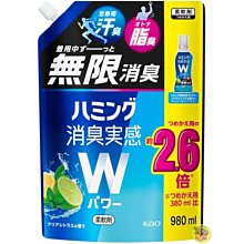 【JPGO】日本製 花王kao 除菌EX 24小時 衣物布類空間消臭噴霧 含酒精~皂香#710 歷史價格詳細信息