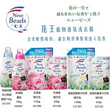 含柔 天然草本薄荷精油-原味.薰衣草.玫瑰 8ML *雯子館* 歷史價格詳細信息