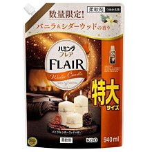 【JPGO】日本製 溫和配方洗髮精 兒童專用 300ML 多款圖案包裝 歷史價格詳細信息