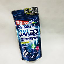 【酸甜系】柚香水蘿蔔 (6入組) 素食 益康泡菜 歷史價格詳細信息