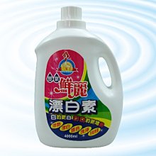 雙氧鮮麗漂白素【 4000cc】/ 偏遠地區運費下單前請私訊詢問 歷史價格詳細信息