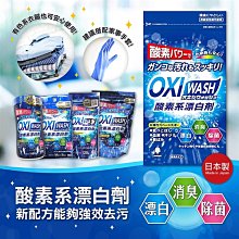 【日本紀陽除虫菊Novopin】廚房衛浴家電多用途檸檬酸除垢消臭去污清潔粉120g/小黃袋(除水汗垢衣物漂白粉) 歷史價格詳細信息