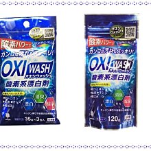 紀陽除虫菊 口罩潔淨抑菌噴霧補充包 12ml x3入【Donki日本唐吉訶德】 歷史價格詳細信息
