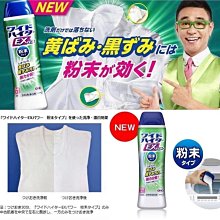 日本 花王 酵素洗衣粉 900g 800g 獅王LION FAFA 第一石鹼 室內曬乾 酵素 易溶解  現貨 蝦皮直送 歷史價格詳細信息