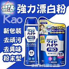 【晶站】日本 FaFa熊寶貝 NEW繪本系列 濃縮衣物柔軟精 補充包 蘇格蘭 麝香 瓶裝/補充包 歷史價格詳細信息