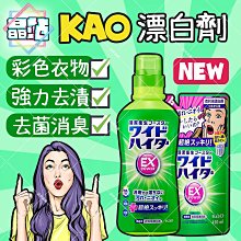 【晶站】日本 FaFa熊寶貝 NEW繪本系列 濃縮衣物柔軟精 補充包 蘇格蘭 麝香 瓶裝/補充包 歷史價格詳細信息