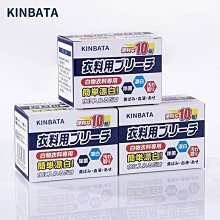 Kinbata不鏽鋼清潔膏300g 歷史價格詳細信息