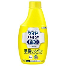 日本 Kao 花王 局部泡沫洗衣噴霧300ml 歷史價格詳細信息