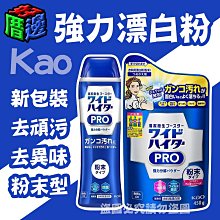 現貨 日本花王kao 新香調 FLAIR 香水衣物柔軟精 540ml 歷史價格詳細信息