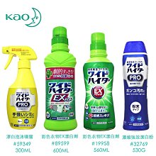 【易油網】KAO 花王 CLEAR系列 抗菌高效洗碗精 罐裝 300ml 珂珂透 大容量 經濟 抗菌 歷史價格詳細信息