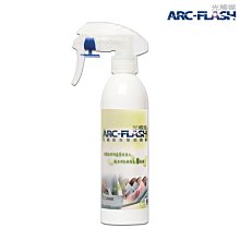 【ARC-FLASH光觸媒】衣物助燙劑 250ml(去污 霉味 居家 洗衣 分解 除臭)(有效期限2027.01.10) 歷史價格詳細信息