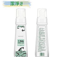 【贊橙小鋪】Swarovski 天秤座 ZODIACII 星座項鍊 頸錬 項鍊 鎖骨鏈 生日禮物 情人節 歷史價格詳細信息