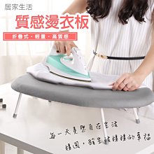 疊衣板【小麥購物】 24H出貨 台灣現貨 【C138】衣服 疊衣服 衣服板 整齊 方便 乾淨 收納 衣服 衣櫃收納 歷史價格詳細信息