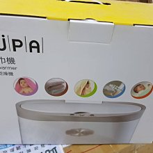 全新送烘罩 含發票 Panasonic 國際牌 白金負離子抗UV吹風機 EH-NA46 台灣公司貨 歷史價格詳細信息