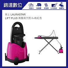 ＊錦達＊【(公司貨) Dyson 戴森 Airwrap Complete 造型器 捲髮器 旗艦全配組】限量到貨優惠 歷史價格詳細信息