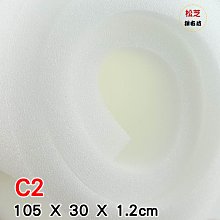 【松芝拼布坊】二合一製圖用燙板 ＊ICB2230＊ 22*30cm  砂板、燙板、緩衝墊 歷史價格詳細信息