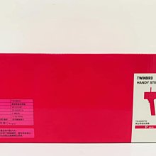 TWINBIRD 美型 蒸氣 掛燙機 冰河藍 TB-G006TBL 歷史價格詳細信息