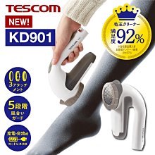 日本TESCOM TID950 大風量負離子亮麗吹風機~光燦金 負離子100萬個/cm3 以上. 歷史價格詳細信息