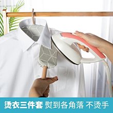 現貨熱銷-熨燙板布套優爾燙衣板小袖折疊小熨板衣板熨燙板棉布可拆洗電熨斗板墊Y200LX 歷史價格詳細信息