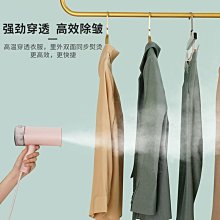 燙衣神器 掛燙機 手持式 蒸氣熨斗 奧克斯手持掛燙機家用蒸汽迷你電熨斗小型便攜式掛式燙衣服熨3015 歷史價格詳細信息