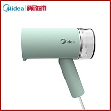 【熱賣精選】美的手持掛燙機熨衣機便攜式蒸汽電熨斗家用蒸汽機小型熨衣服神器 歷史價格詳細信息