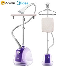 【熱賣精選】美的手持掛燙機熨衣機便攜式蒸汽電熨斗家用蒸汽機小型熨衣服神器 歷史價格詳細信息