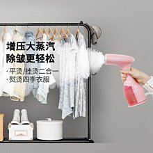 【熱賣】迷你手持掛燙機小型便攜式熨燙機燙斗掛燙迷你蒸汽電熨斗跨境批發  露天市集  全台最大的網路購物市集 歷史價格詳細信息