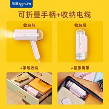 【熱賣】新款家用熨燙機旅行便攜式小型電熨斗 居家蒸汽手持式迷你掛燙機 歷史價格詳細信息