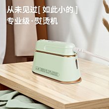 韓國手持掛燙機家庭出差蒸汽熨鬥旅行可攜式迷你電熨鬥hi-019 歷史價格詳細信息