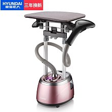韓國手持掛燙機家庭出差蒸汽熨鬥旅行可攜式迷你電熨鬥hi-019 歷史價格詳細信息
