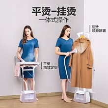 【熱賣精選】美的手持掛燙機熨衣機便攜式蒸汽電熨斗家用蒸汽機小型熨衣服神器 歷史價格詳細信息
