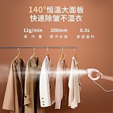 日本石崎護眼儀眼部按摩器緩解眼睛疲勞送女生智能眼罩熱敷按摩儀 歷史價格詳細信息