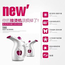 揚子家用小型手持紫外線大吸力雙拍打床鋪上無線除蟎儀 歷史價格詳細信息