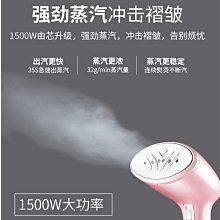 小熊掛燙機家用蒸汽小型燙衣服神器掛式迷你熨斗手持熨燙機大功率~特價 歷史價格詳細信息