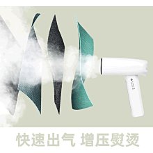 家用手持式掛燙蒸汽熨斗【只送不賣】 歷史價格詳細信息