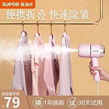 【熱賣】蘇泊爾泡腳桶加熱恒溫熏蒸足浴盆全自動按摩洗腳盆電動家用過小腿 歷史價格詳細信息