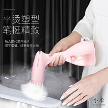 掛燙機 電熨 手持掛燙機 迷你電熨斗 熨燙機 掛燙機 高溫蒸氣 除皺祛蟎 電熨斗 便攜式手持熨斗 乾濕熨燙 歷史價格詳細信息