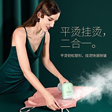 【熱賣】迷你手持掛燙機小型便攜式熨燙機燙斗掛燙迷你蒸汽電熨斗跨境批發  露天市集  全台最大的網路購物市集 歷史價格詳細信息