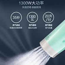 【熱賣】迷你手持掛燙機小型便攜式熨燙機燙斗掛燙迷你蒸汽電熨斗跨境批發  露天市集  全台最大的網路購物市集 歷史價格詳細信息