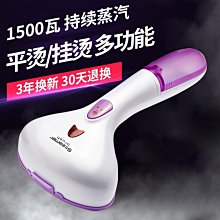 蒸汽掛燙機宿舍全自動手持熨燙機立式雙 掛式電熨鬥家 折疊爆款 歷史價格詳細信息