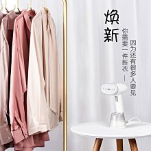 家用手持式掛燙蒸汽熨斗【只送不賣】 歷史價格詳細信息