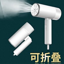 【熱賣精選】小米有品朗菲大面板增壓手持掛燙機家用宿舍出差小型便攜熨燙機 歷史價格詳細信息