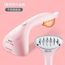 【熱賣】迷你手持掛燙機小型便攜式熨燙機燙斗掛燙迷你蒸汽電熨斗跨境批發  露天市集  全台最大的網路購物市集 歷史價格詳細信息