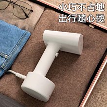 家用手持式掛燙蒸汽熨斗【只送不賣】 歷史價格詳細信息