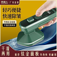 現貨：南極人工業冷風機家用空調扇製冷風扇加水小空調冷氣扇水空調加冰 歷史價格詳細信息