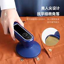 現貨 廠家批發手持便攜式掛燙機 旅行款熨燙機燙斗 迷你小型電熨斗家用可開發票 價格比較,價格查詢,歷史價格詳細信息