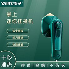 揚子家用小型手持紫外線大吸力雙拍打床鋪上無線除蟎儀 歷史價格詳細信息