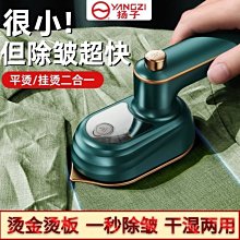 揚子家用小型手持紫外線大吸力雙拍打床鋪上無線除蟎儀 歷史價格詳細信息